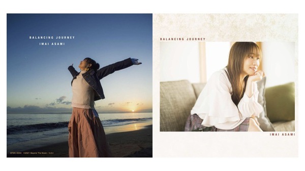 今井麻美ニューアルバム「Balancing Journey」のCDデジタルブックレットNFT（通常盤） #8/100